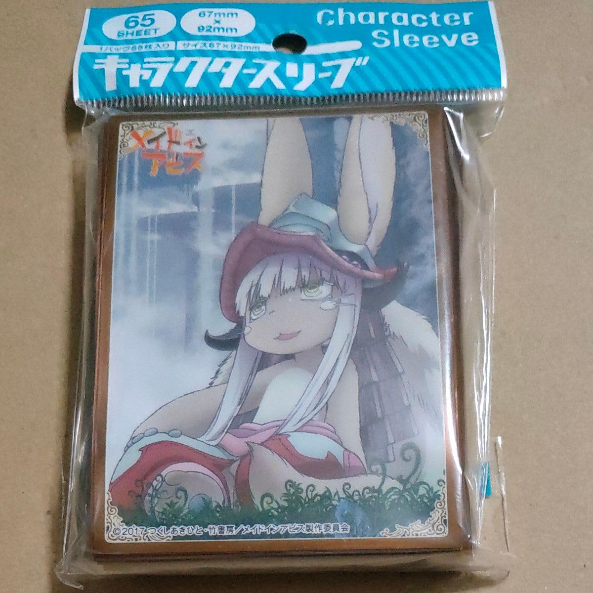 メイドインアビス ナナチ スリーブ Amazon | キャラクタースリーブ メイドインアビス ナナチ(EN-501